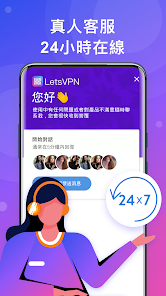 快连是哪个国家的android下载效果预览图
